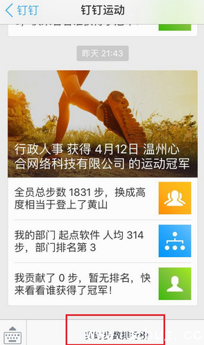 蛮好的人生结局引争议