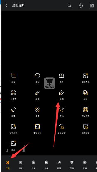《情深深雨濛濛》里方瑜为什么看上尔豪?