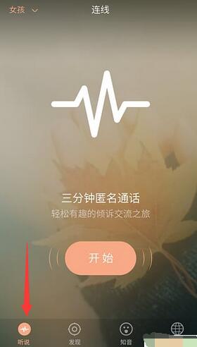 周鸿祎让贾跃亭别光讲ppt