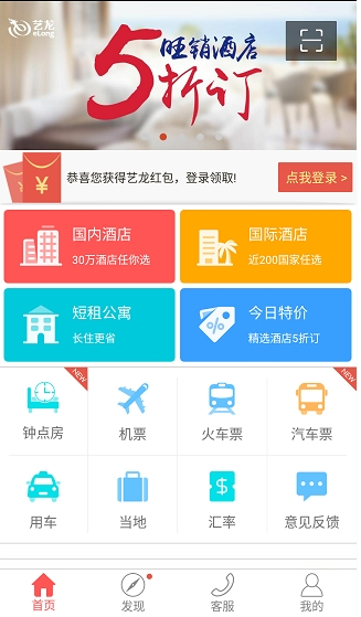 特朗普任命救命特工为特勤局长，此举背后的原因是什么？