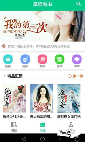 刘晓庆走猫爷猫步