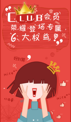 这是一路向前的中国青年