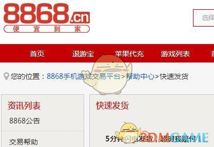 无畏契约曼谷大师赛四强诞生