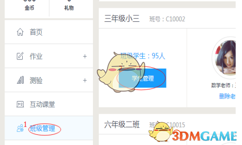 公司回应组织活动致麦田被踩踏