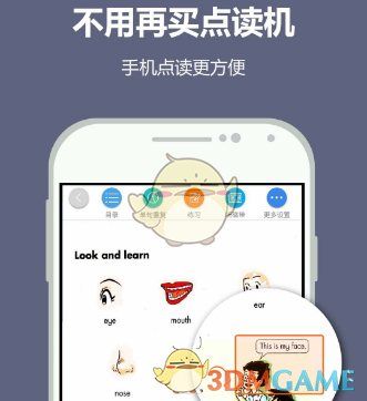 在人类社会中为什么强调保护弱者?