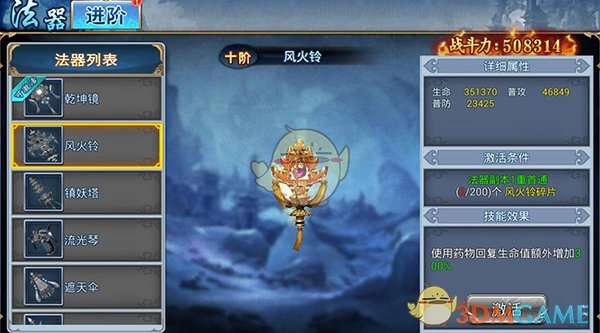 那远山呼唤起东方美学