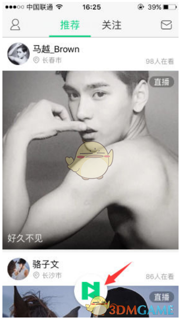 河流的源头是什么样子的呢？