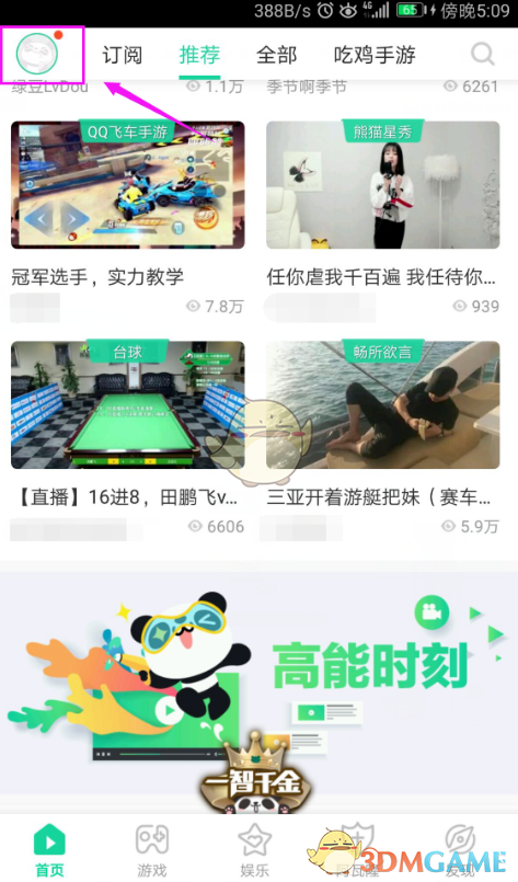 林允拍戏造型曝光 现场认真背台词