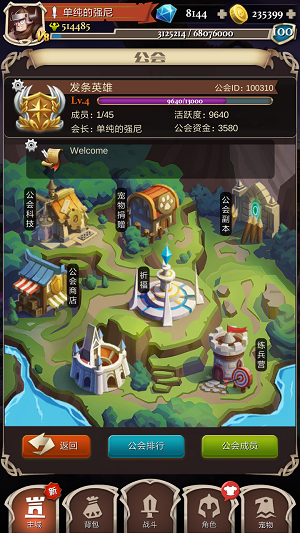 有金终止妊娠