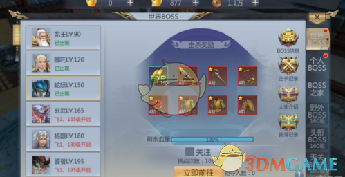 房贷利率下调为何有人月供变多了
