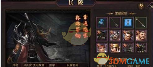 农业发展银行