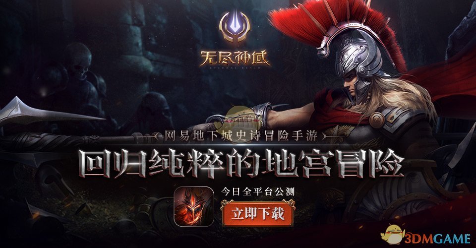 特朗普为何急于降息