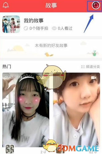 忽然明白了行万里路的含义