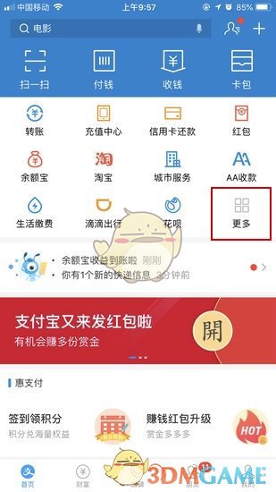 新疆户口高考加80分系谣言
