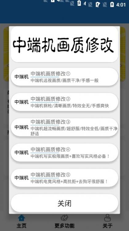 国足攻击群爆发 状态如何保持到6月