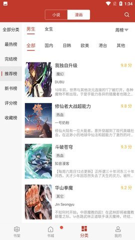 中国最好吃的肥肠在哪里？