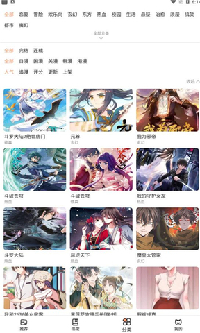 火箭109-94击败勇士 系列赛1-1平