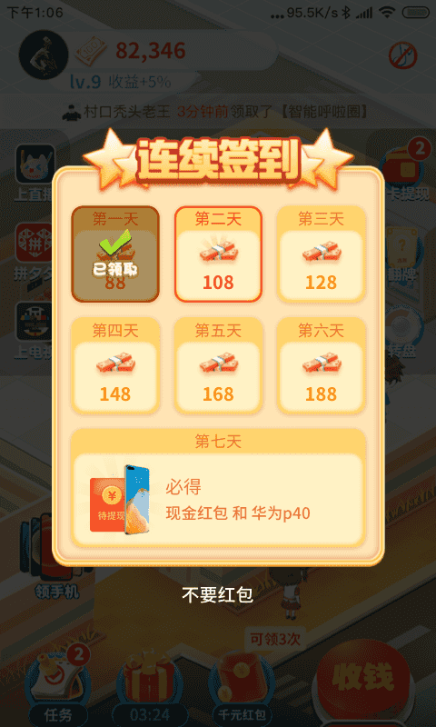 上班时间，同事跟我打了招呼出去接送孩子，单位纪检人员来查岗，问我同事的去向，我该怎么回答？