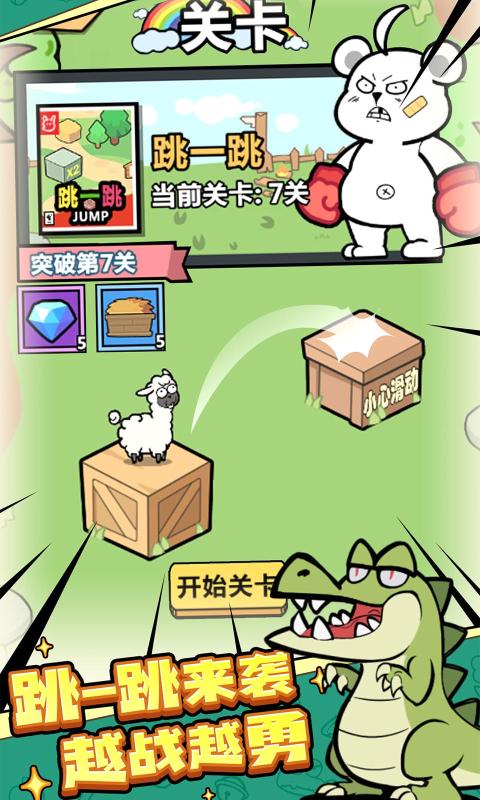 全国文旅都在喊你来吃鸡