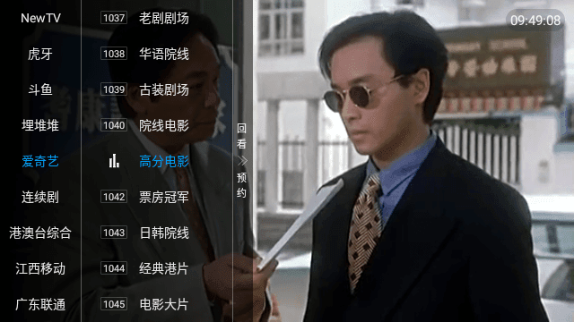 贵州游船