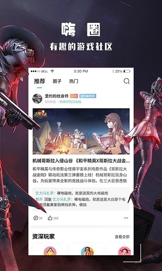 曼联0-2西汉姆联