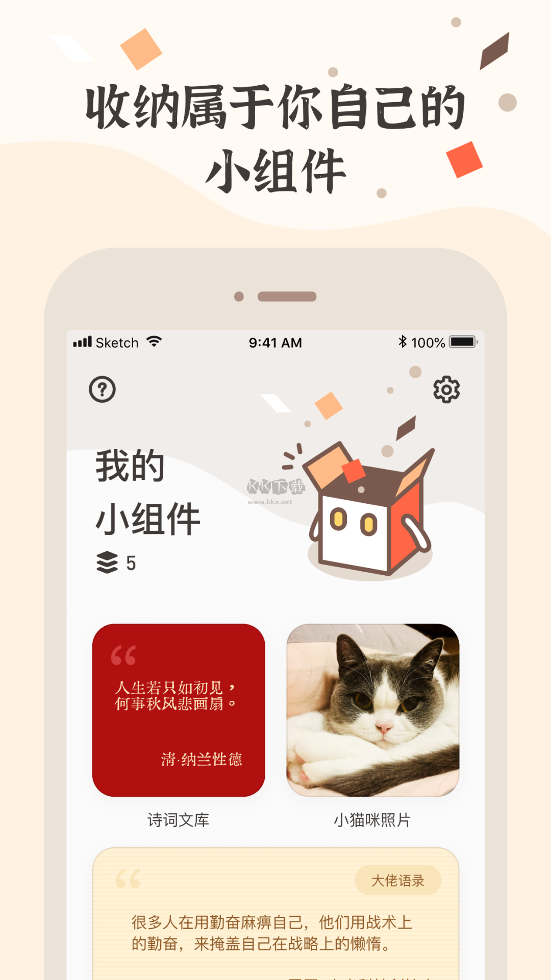 如何看待比亚迪发布的 2024 年 ESG 可持续发展报告？