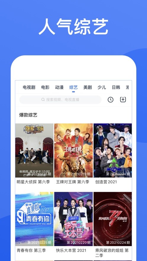 绝世唐门中霍雨浩的灵眸武魂算不算被史莱克学院练废了？
