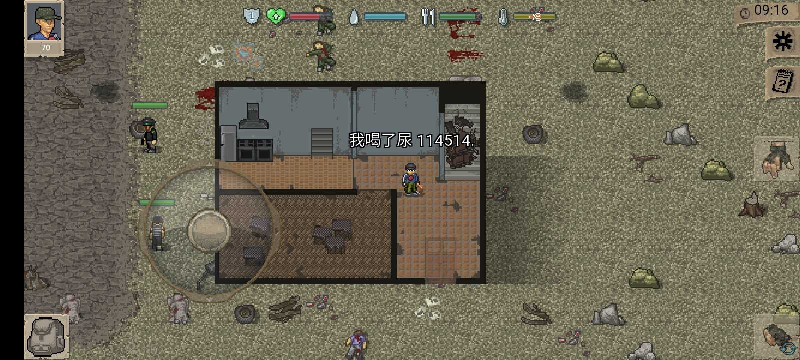 移动核电站较传统核电站有哪些优势