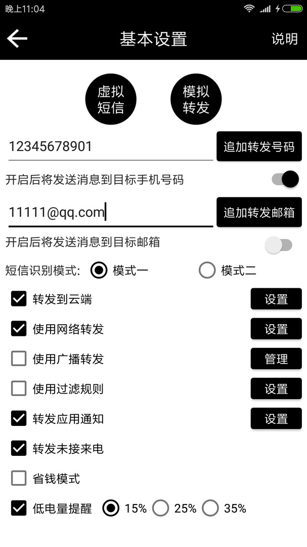 1月14日操盘必读：影响股市利好或利空消息