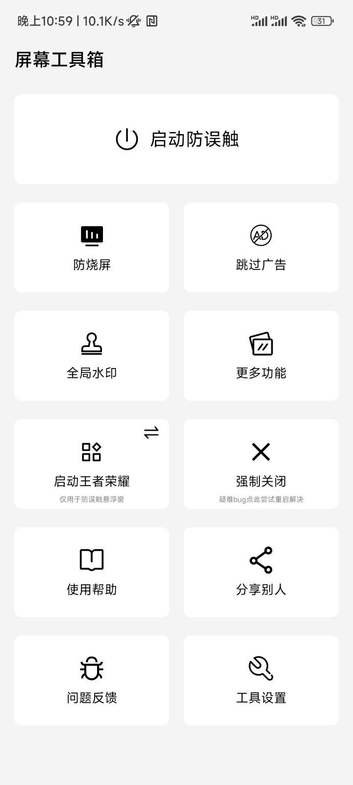 开推2团名赫丽摸宇