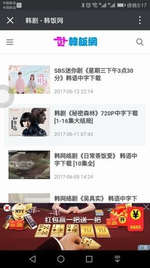 今年终于知道去哪滑雪了