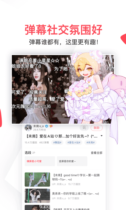 为神十九航天员开舱门的人是谁