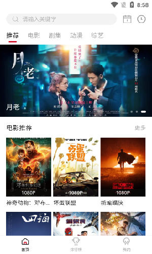 消费者体感618美妆价格比往届低