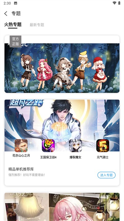 乌啦啦打卡六盘水羊肉粉