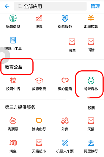 世界人形机器人运动会将在北京举办