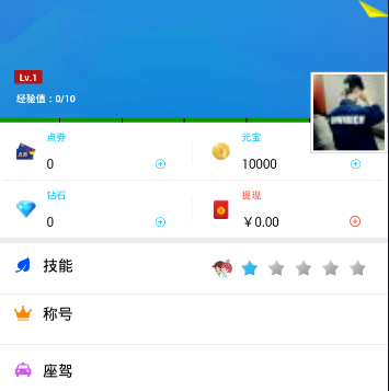阿诺德加盟皇马