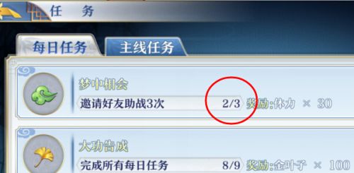 研究生阳光健康工程丨中日友好临床医学院举办“放松身心  高效休息”催眠团体心理活动