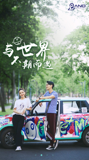 情任杰cp有情头了