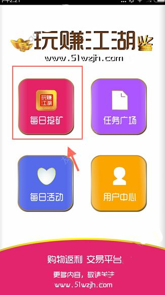 赵心童11:6领先威廉姆斯