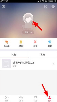 夏以昼家长会