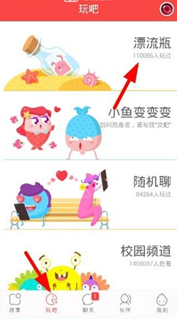 毕业后的「第一份工作」是否至关重要？对以后的履历影响大吗？）