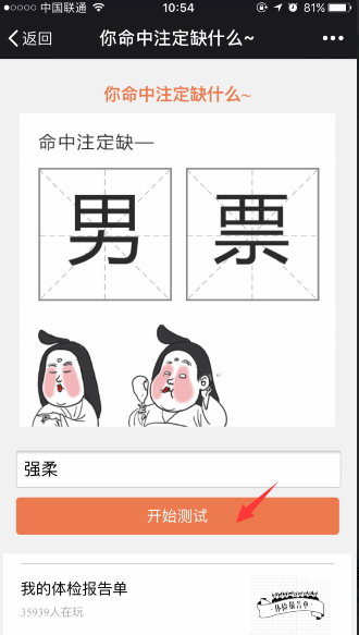 “科创板八条”后百单产业并购发布