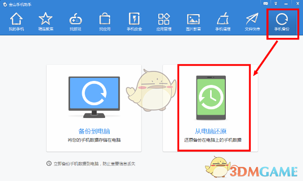 男子地铁怪行为致3人恐慌受伤
