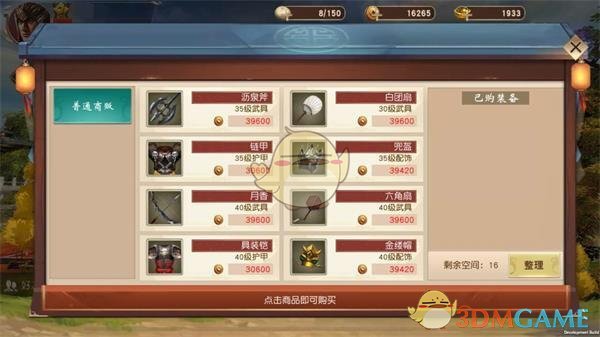 总书记的青春寄语