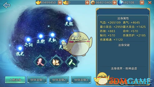 不要在小事上消耗孩子