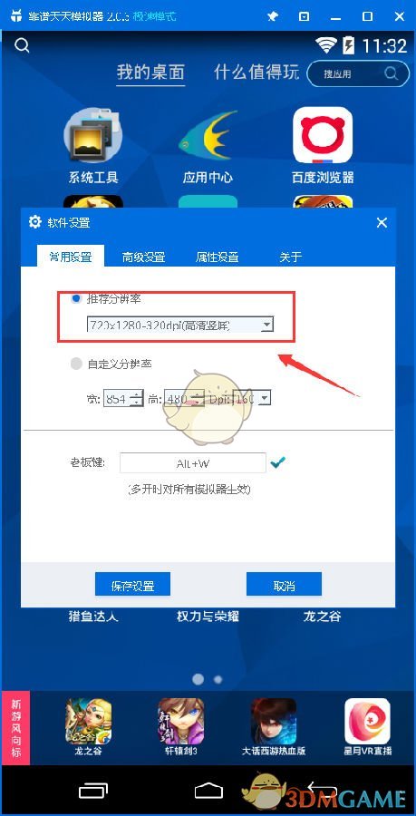 罗伯逊首轮爆冷出局