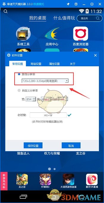 肖战四个角色上星央八