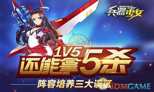 高铁邻座的女人温柔到我无法呼吸