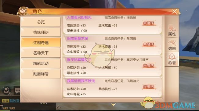 菲方非法驻留破坏铁线礁生态