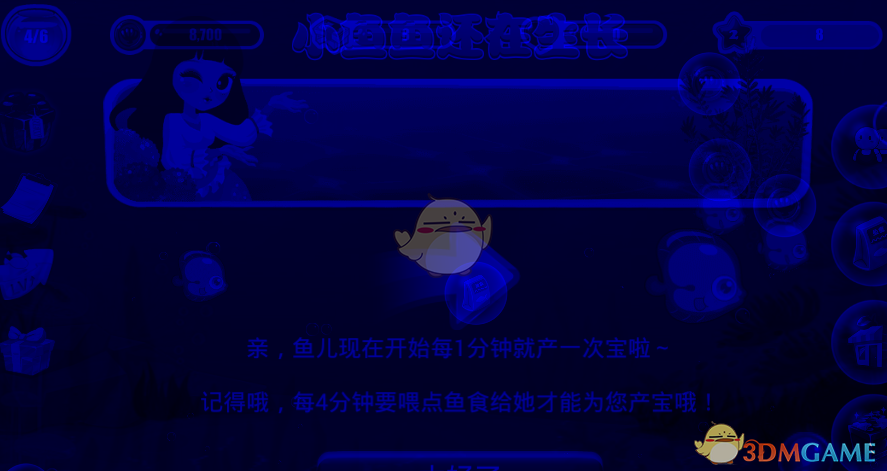 曹骏收工的仪式感
